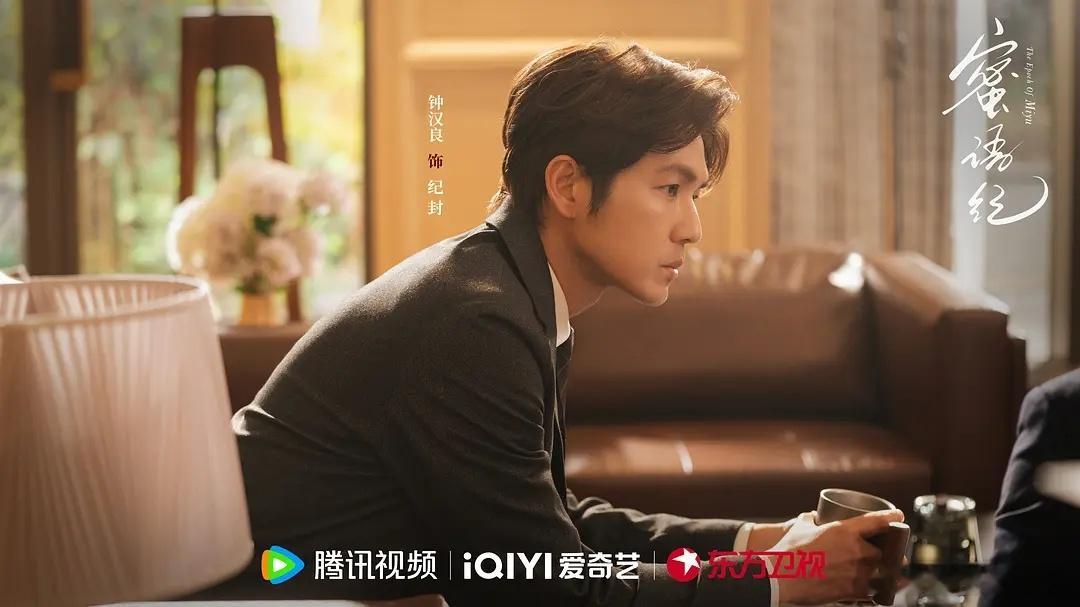 恭喜纪封《蜜语纪》位列今年上半年都市剧大屏点播市占率第一！小哇咱当完体育生就继续