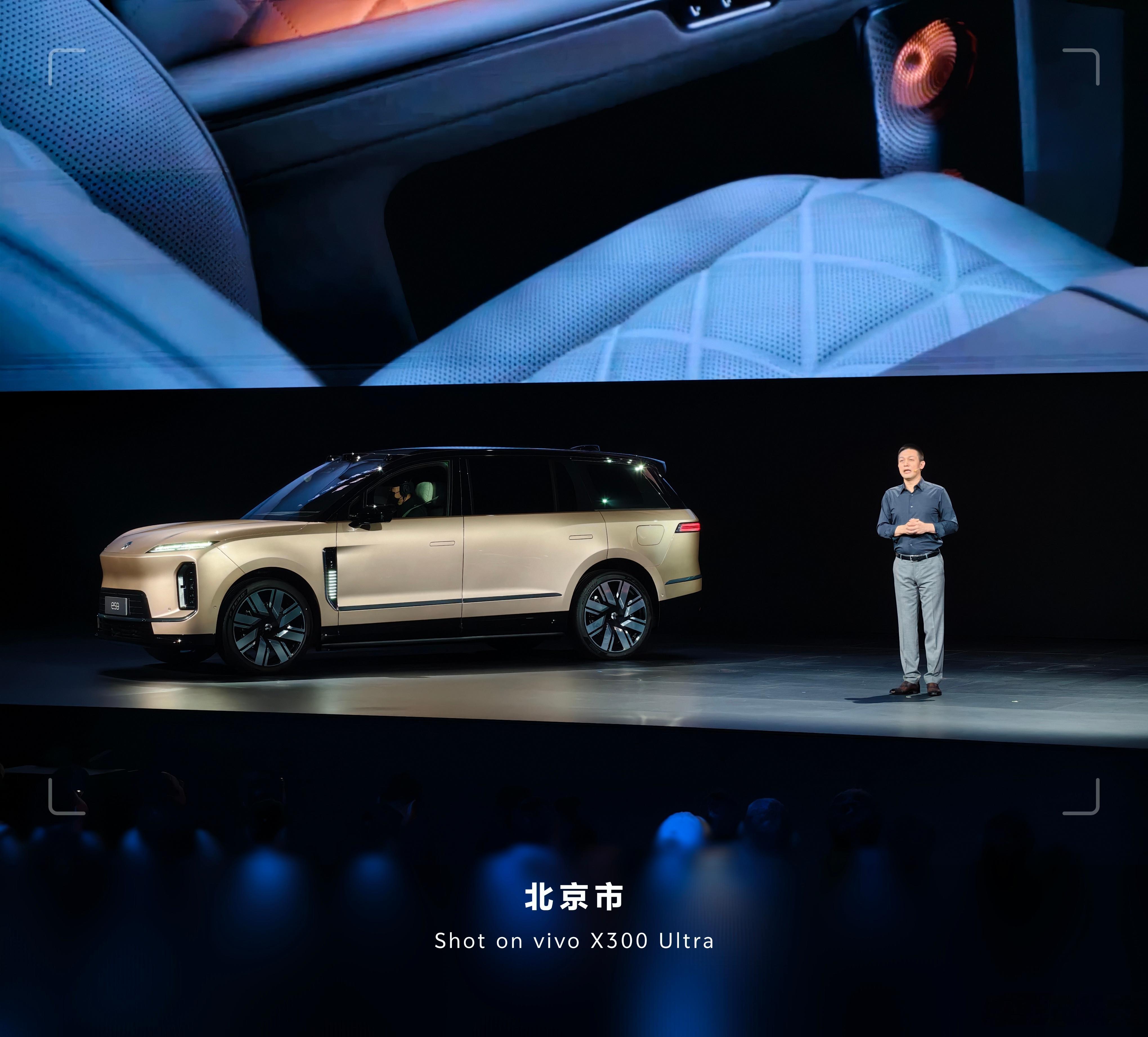 增距镜一挂，vivo X300 Ultra 丰富的焦段，在发布会能拍出“民间官方