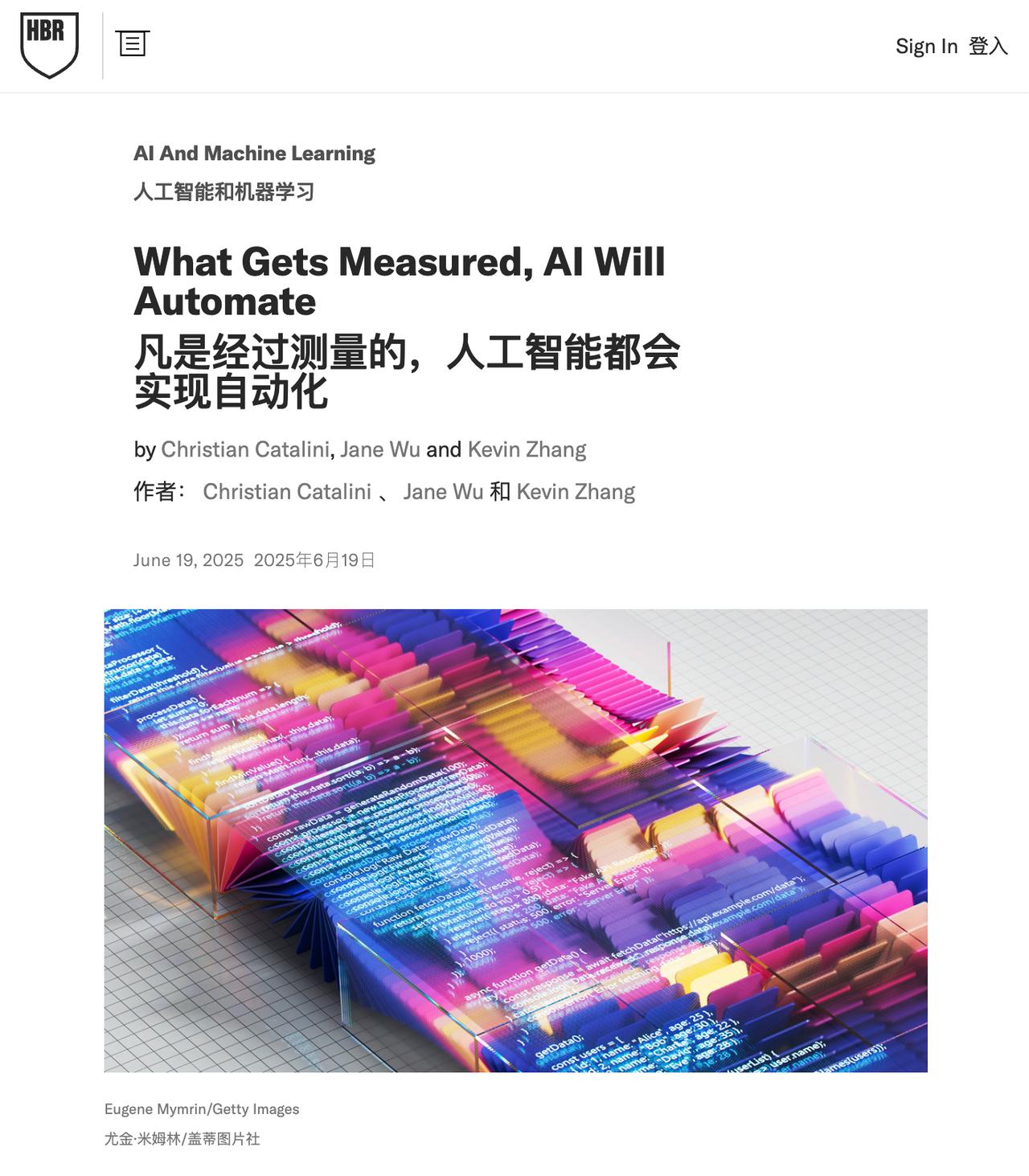 #能被量化的职业都能被AI取代##人类的护城河在于面对未知#
可以被量化的工作，