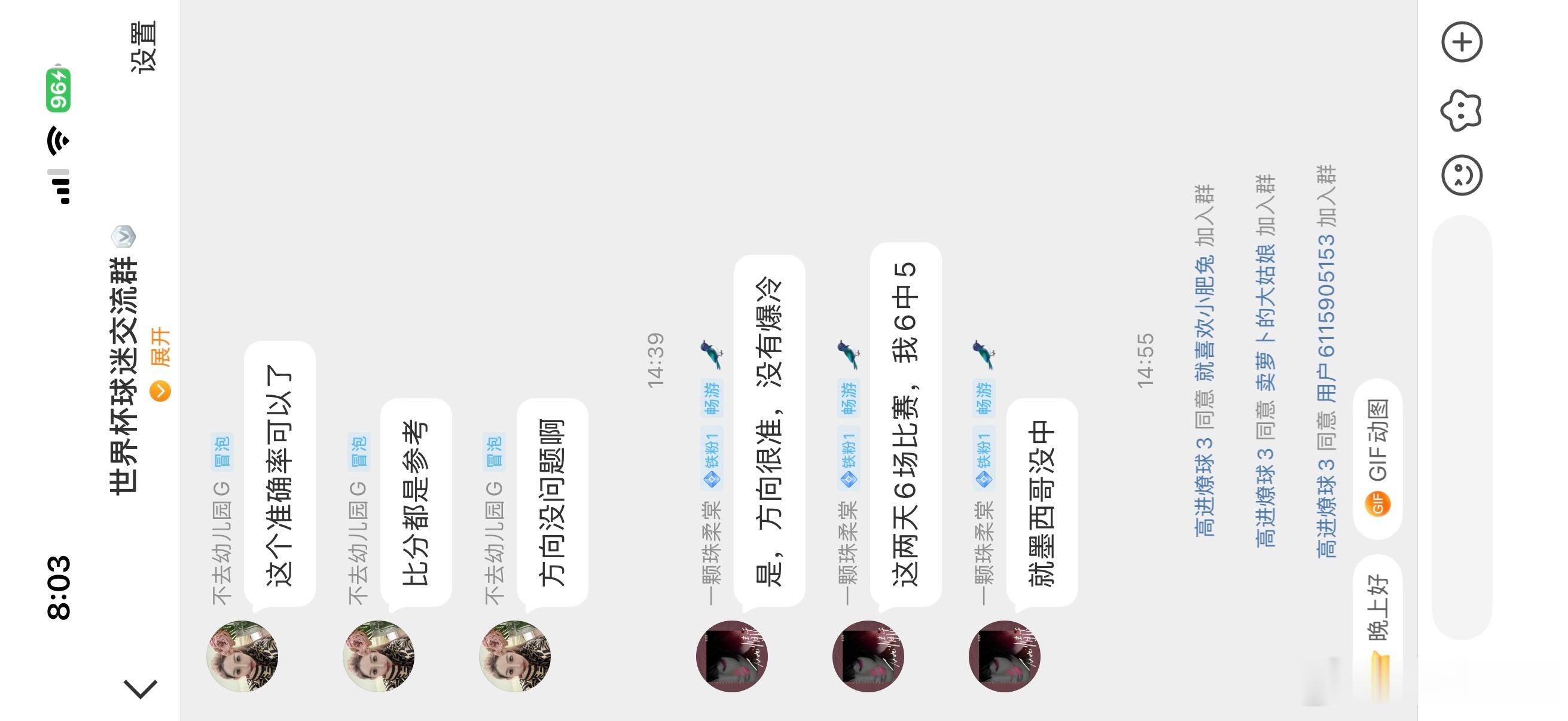 何其有幸，生于华夏；愿山河永固，盛世长安。2026绿茵短剧影院·今夜即将上映🎞