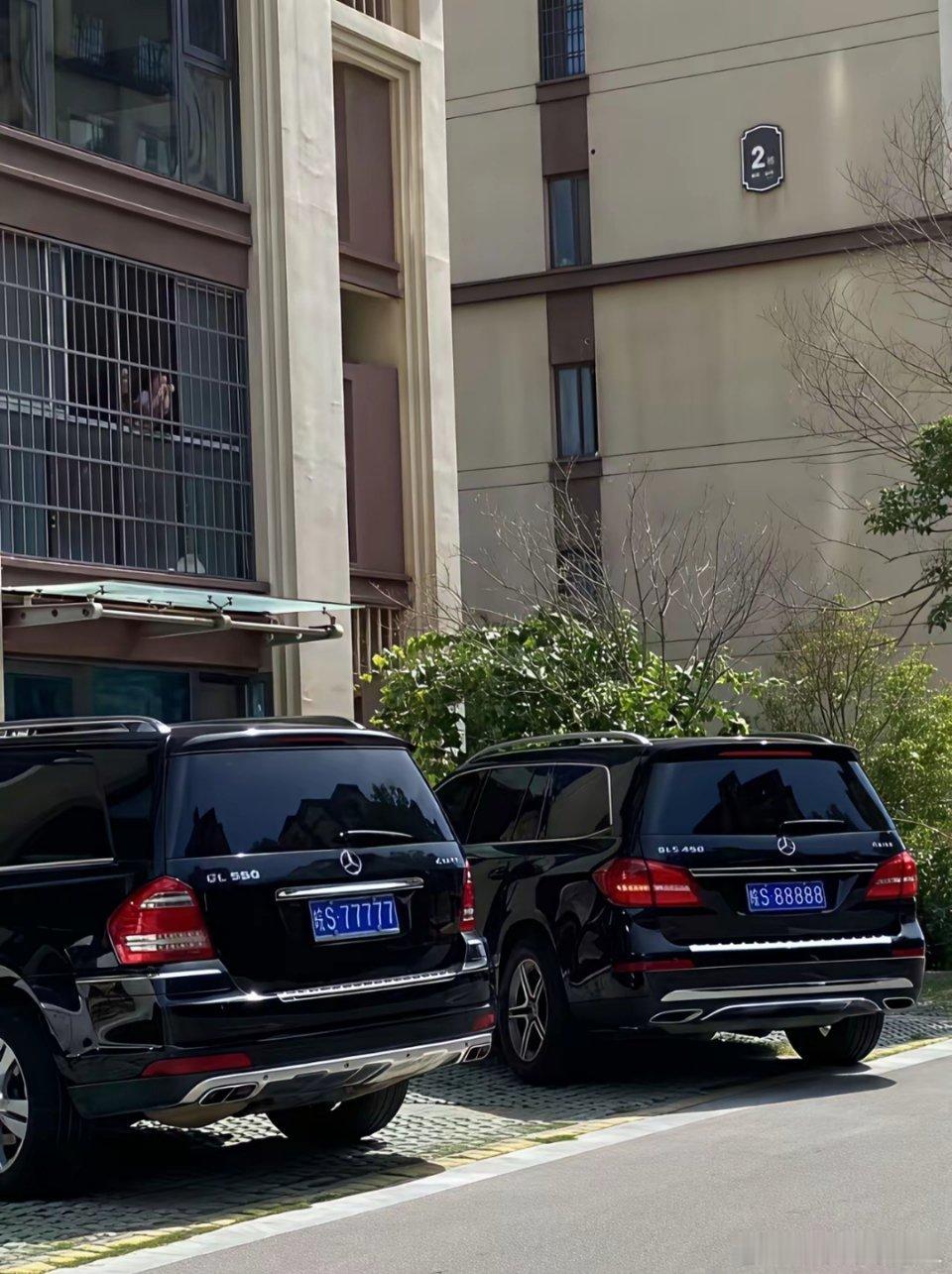 一个家庭要是有这两台车，算是什么经济水平？ ​​​