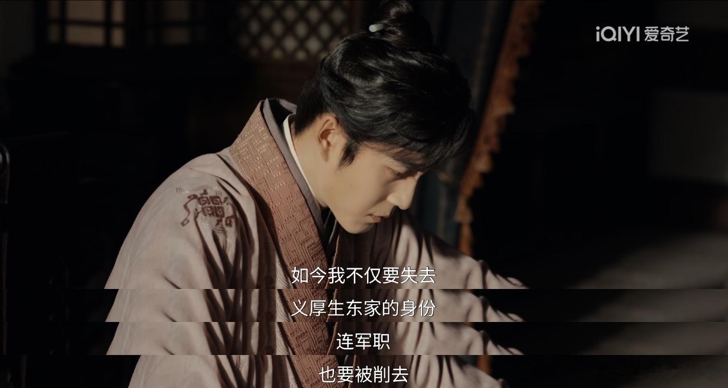 你们家业男主的金手指呢