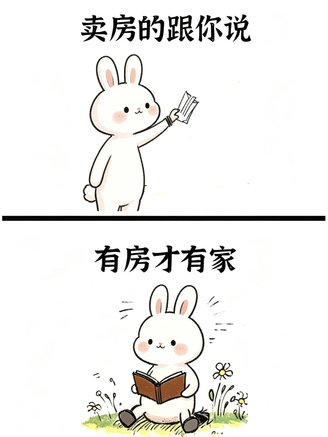 句句都是大实话~人生感悟