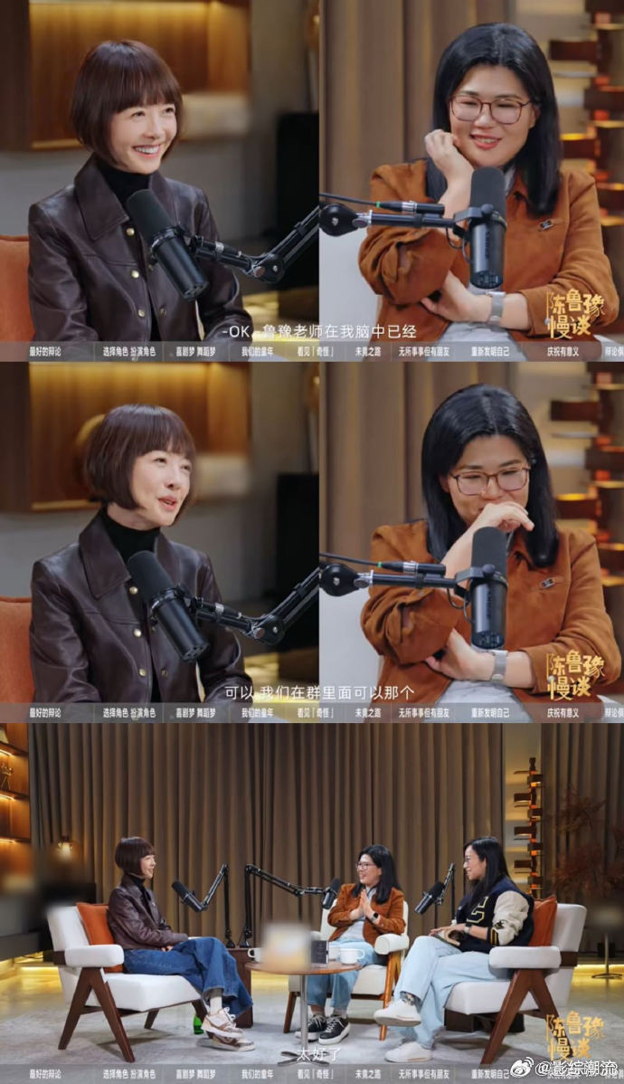 庞颖反耳把鲁豫问住了真的被庞颖的反应快到！鲁豫本来是提问者，结果被她一个顺势反问