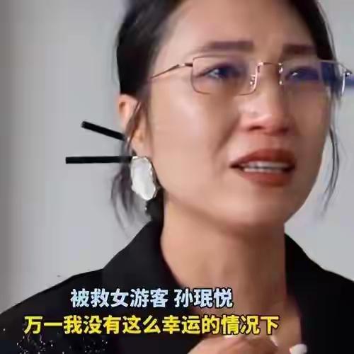 泪目！去年5月2日，女子从20米高坠落龙潭，被男子冒死救下！女子送锦旗时，男子却