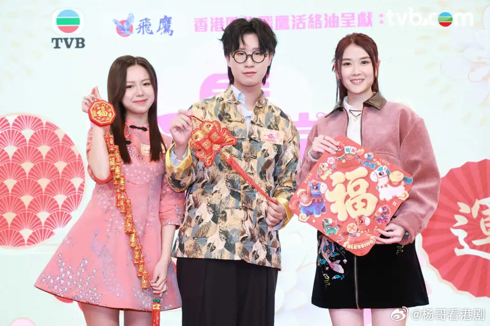 一馬當先行大運｜曾展望葉蒨文情侶檔擔任主持 李丞責麥玲玲即場解答玄學疑難.農曆新