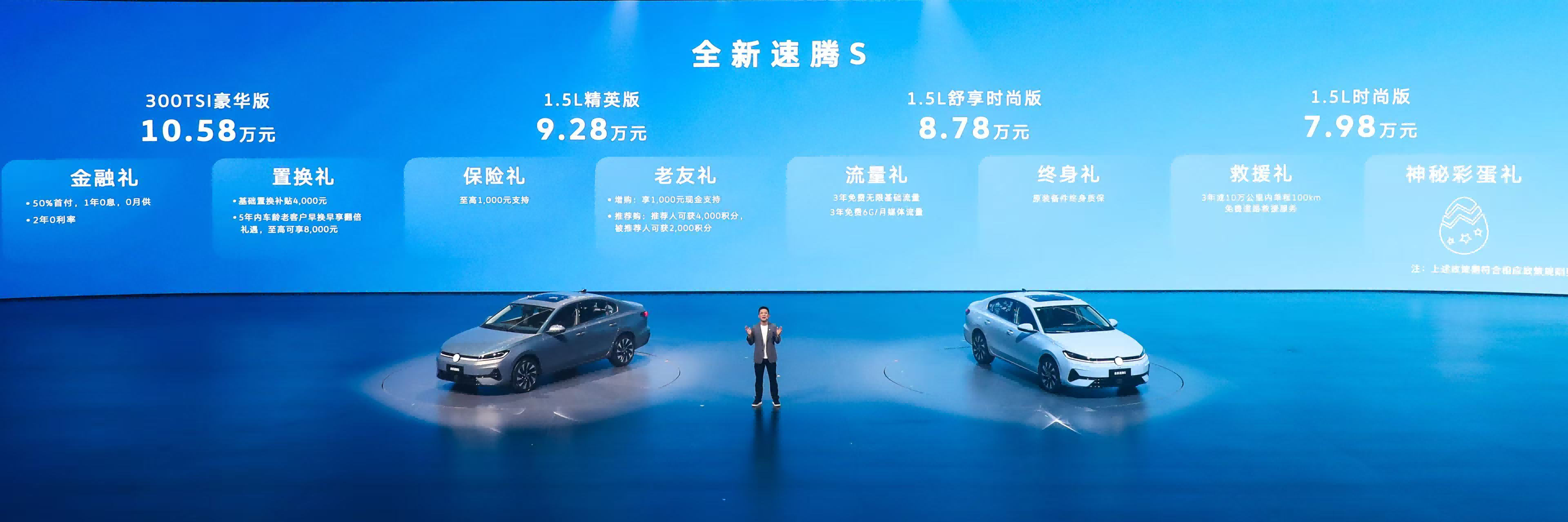 一汽大众35周年重磅上新 日前，一汽-大众以“大众严选 国民首选”为主题，于厦门