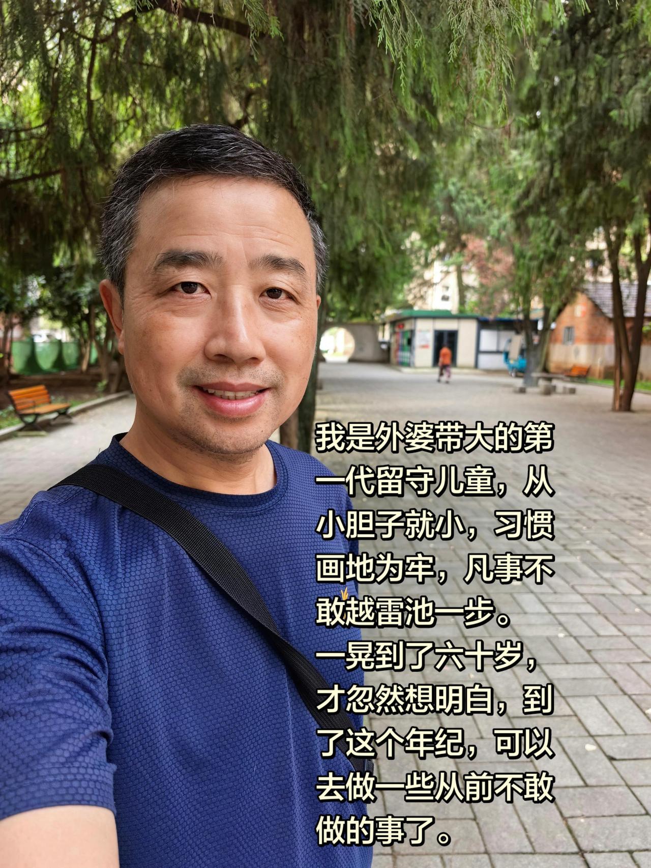 年少的胆怯，会伴随人一辈子吗？
