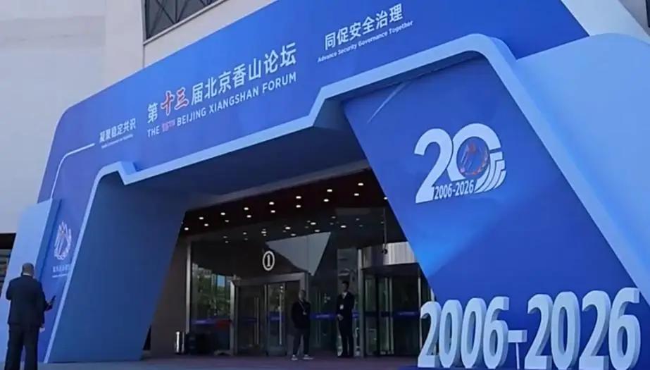 考验中国能力的时刻到了！美国、伊朗、以色列三国军方代表将齐聚中国！
 
2026