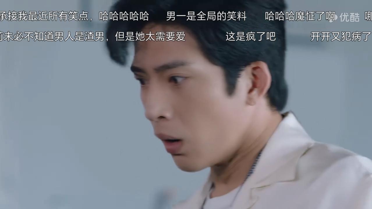 下载优酷开了会员，先重刷了一遍“女心理师”，自己就奇怪，当初刷的时候怎么就没看出