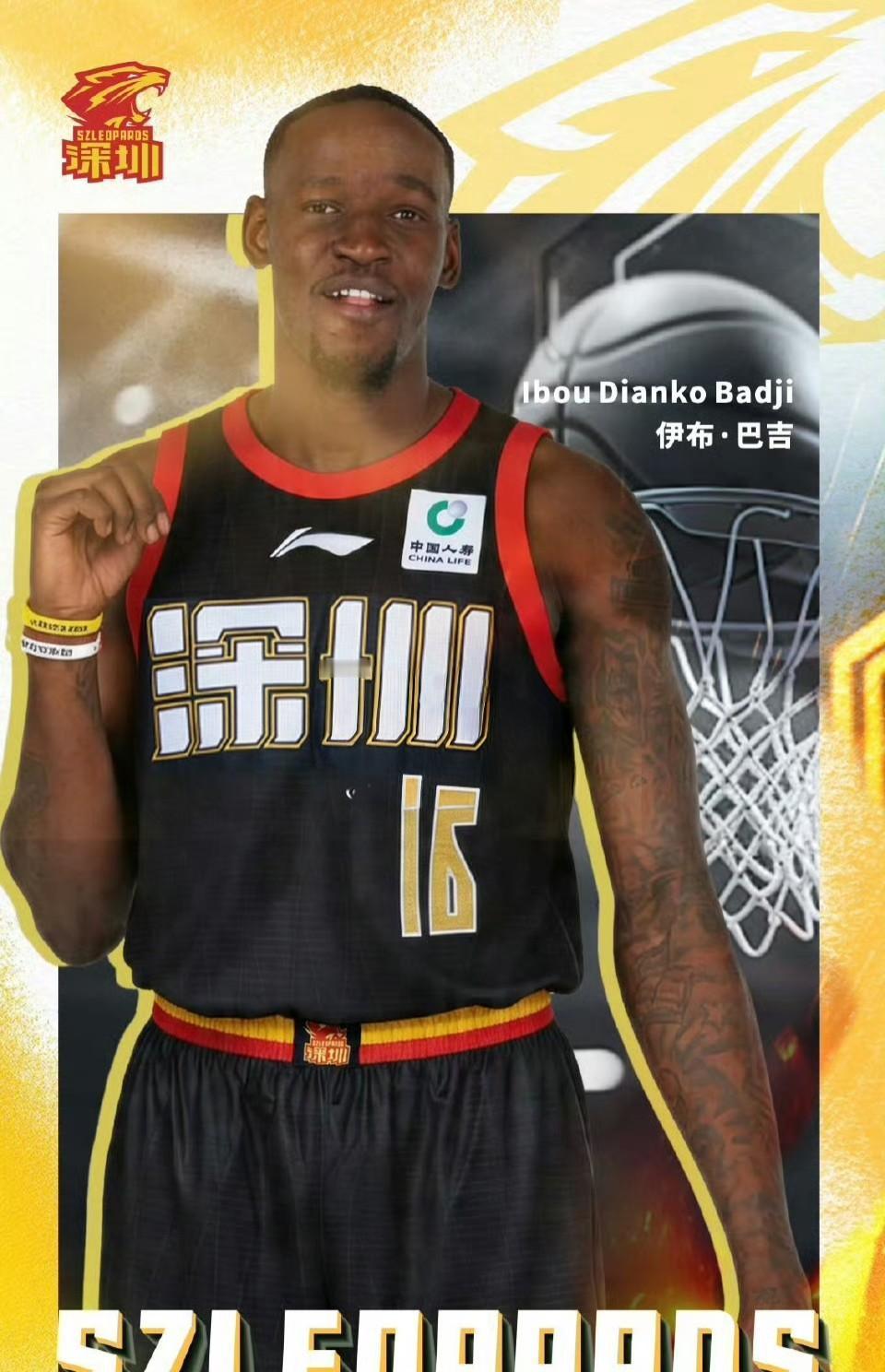 赛季压哨签约！深圳男篮大外援伊布·巴吉介绍！

这位24岁的塞内加尔中锋突然空降