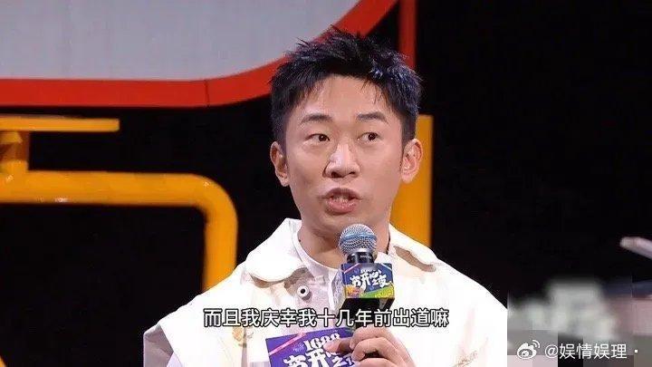 杨迪引发热议！6月2日，杨迪突然引发了热议，只因为他在节目中说庆幸自己出道早，因