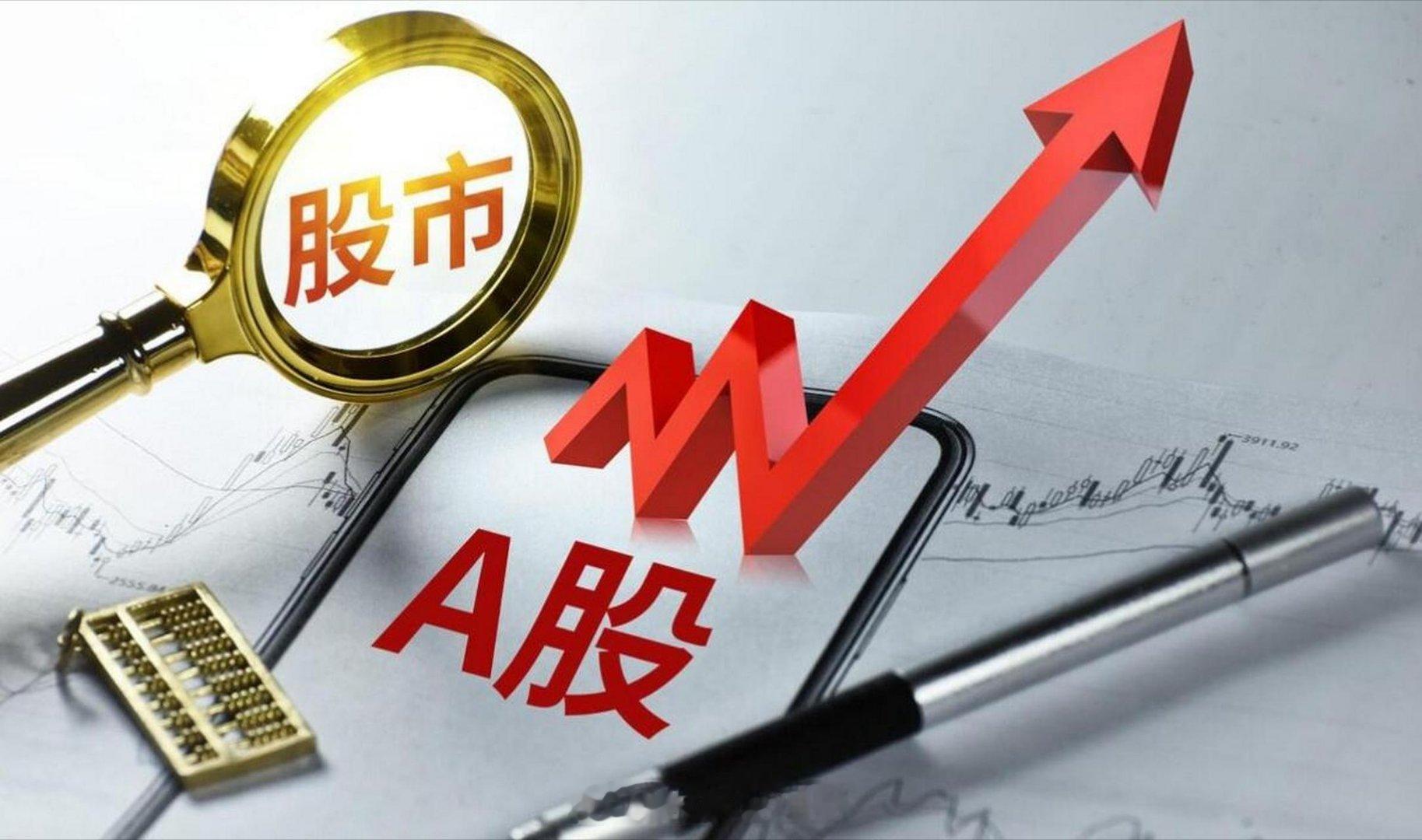 下周热点预判预判下周大盘震荡偏强，科技板块上周五调整并不表示行情结束，只是中途休