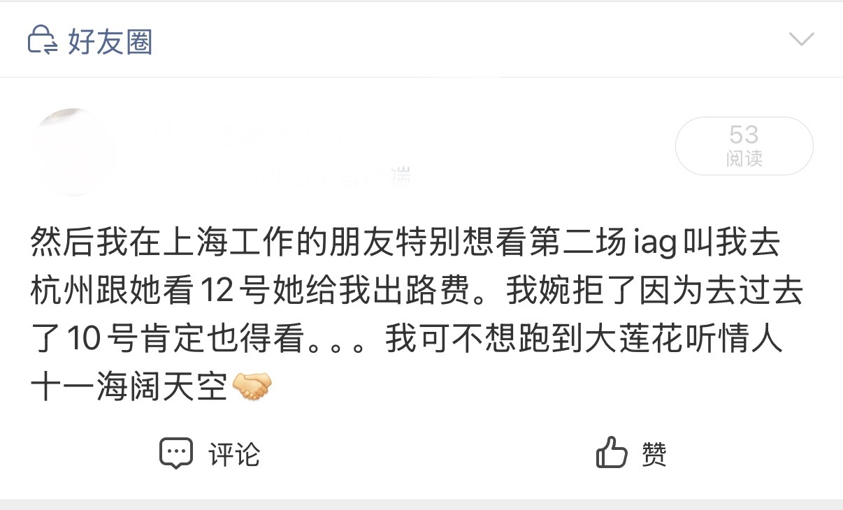 哦不