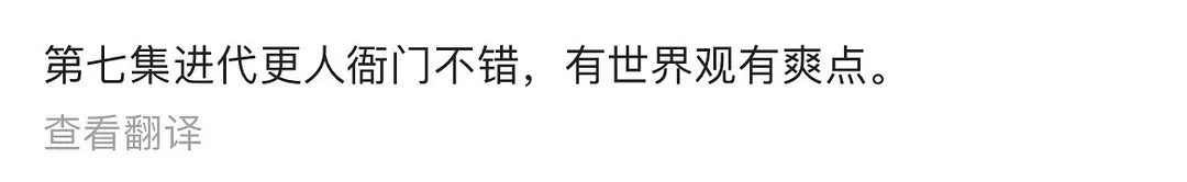 王鹤棣大奉打更人观影礼repo总结 王鹤棣主演的大奉打更人repo来啦！！这一整