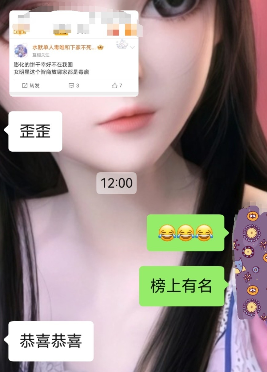 温柔的善良的讲理的被拒啦！ 