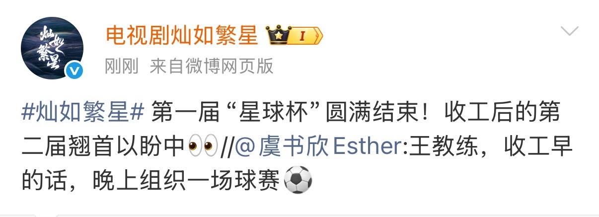啥意思？还有第二场早点放我女下班谢谢（ 