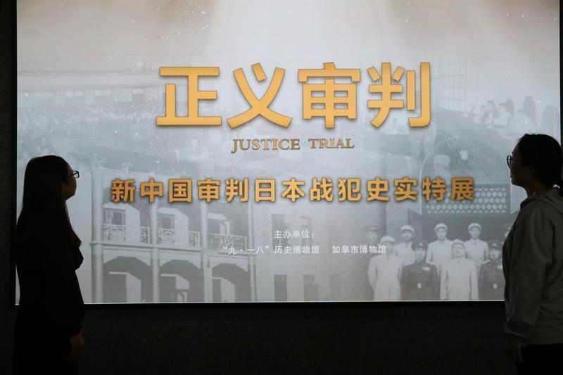 俄罗斯重新将14名日本人列为战犯 俄罗斯重新将14名日本人列为战犯，这事儿可太有