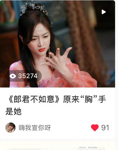 #吴宣仪[超话]#  | #吴宣仪齐葩# 小葩葩在小 | 红 | 书也是有排面的