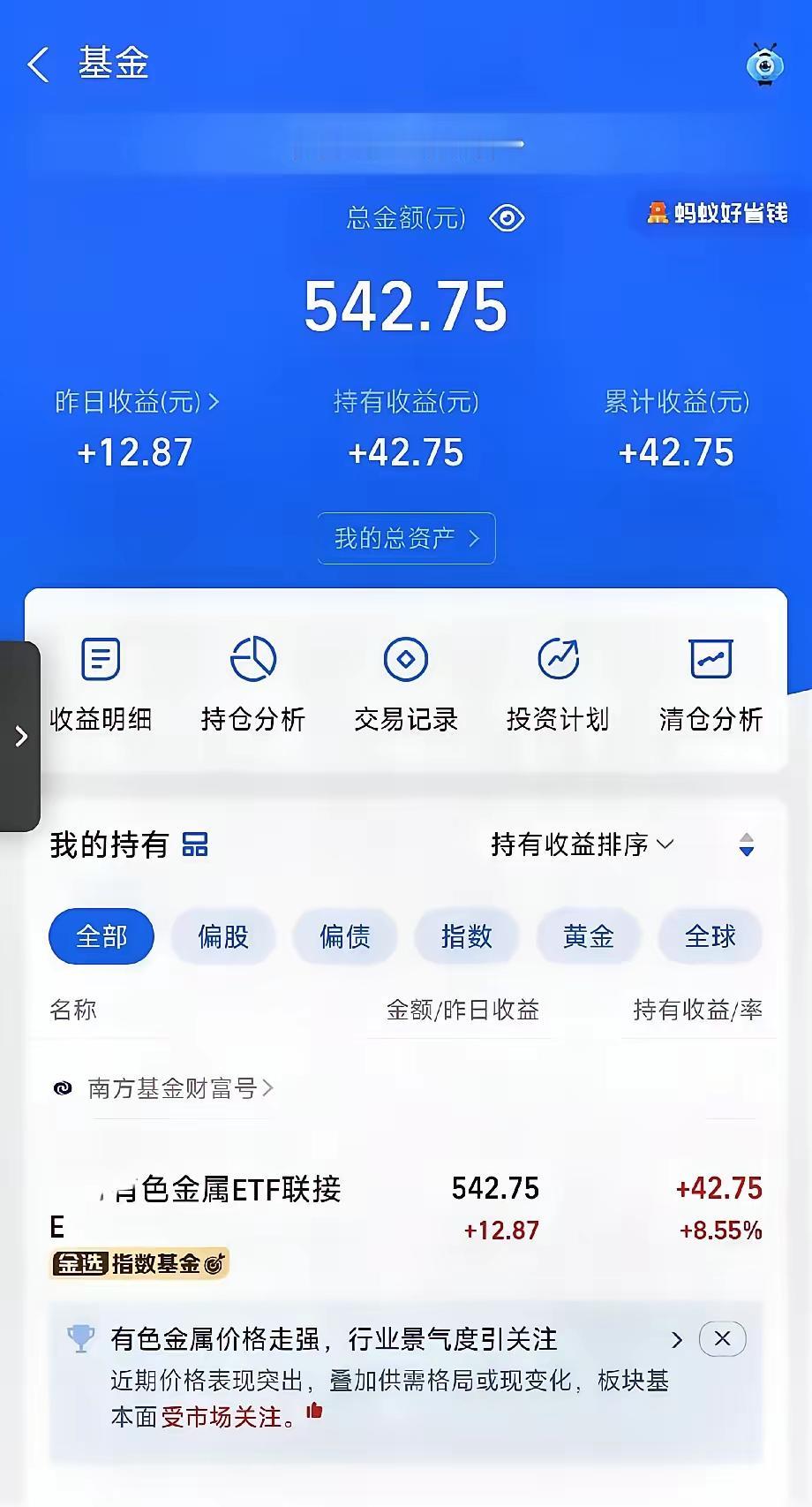 被AI狂潮带火的，居然是这些不起眼的金属
 
现在全网都在追AI、聊算力，却没人