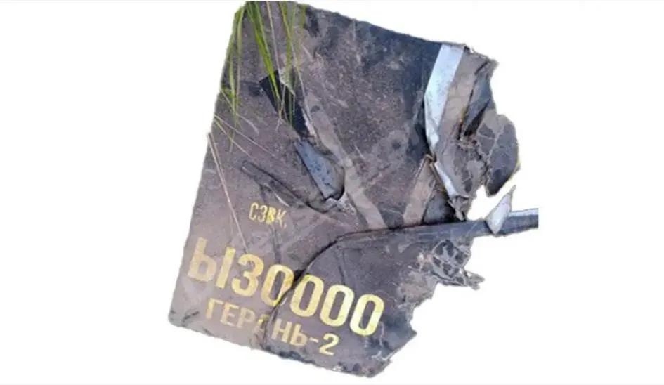 乌克兰在网上发布了一张俄军“天竺葵”2无人机的残骸，30000的数字表明这是俄罗