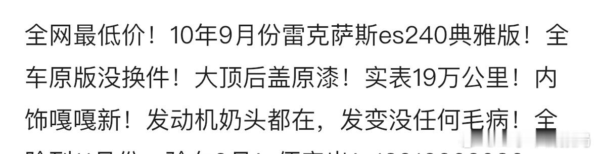 这行业的黑话我都快看不懂了…这都谁教你的污言秽语，看得我老脸通红[允悲] ​​​
