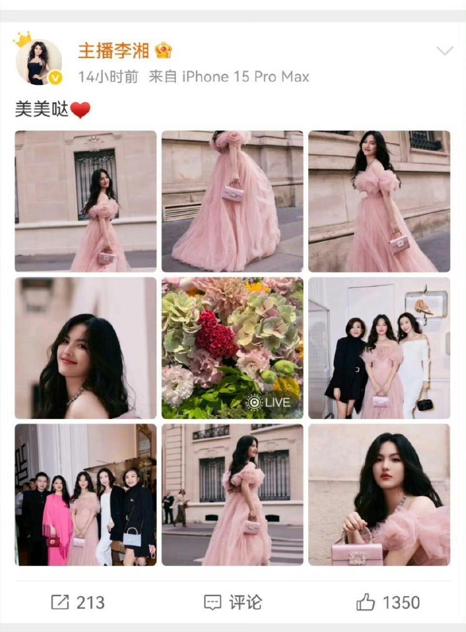 李湘发王诗龄看秀的微博里混了张live图，点开能听到李湘和王诗龄在点评，“我不喜