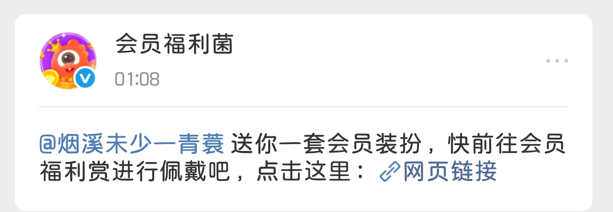 谢谢宝宝
