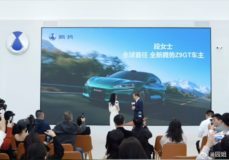 看来除了充电效率提升了之外，比亚迪的生产效率提升的也很大啊。这不腾势 Z9GT3