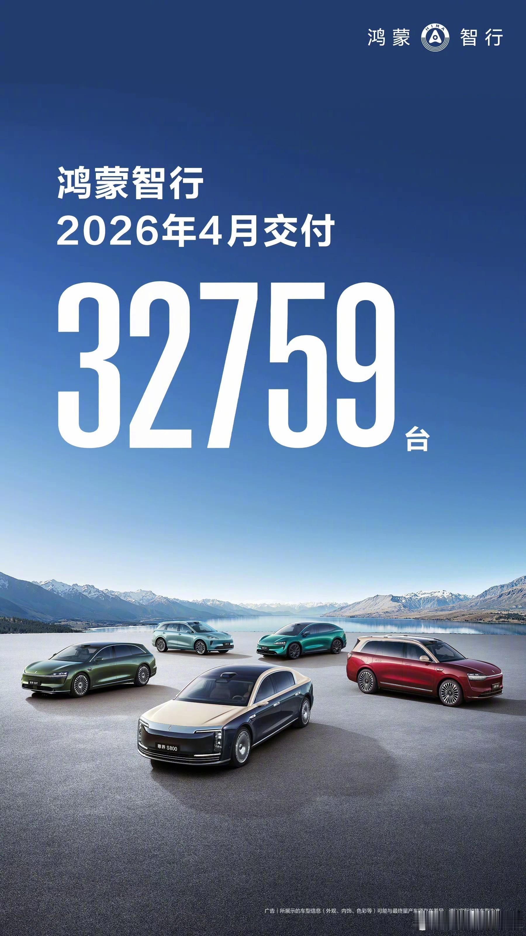 Q2的销量数据预估会逐步稳定，本土品牌进入激烈的争夺战，海外品牌也开始发力了，就