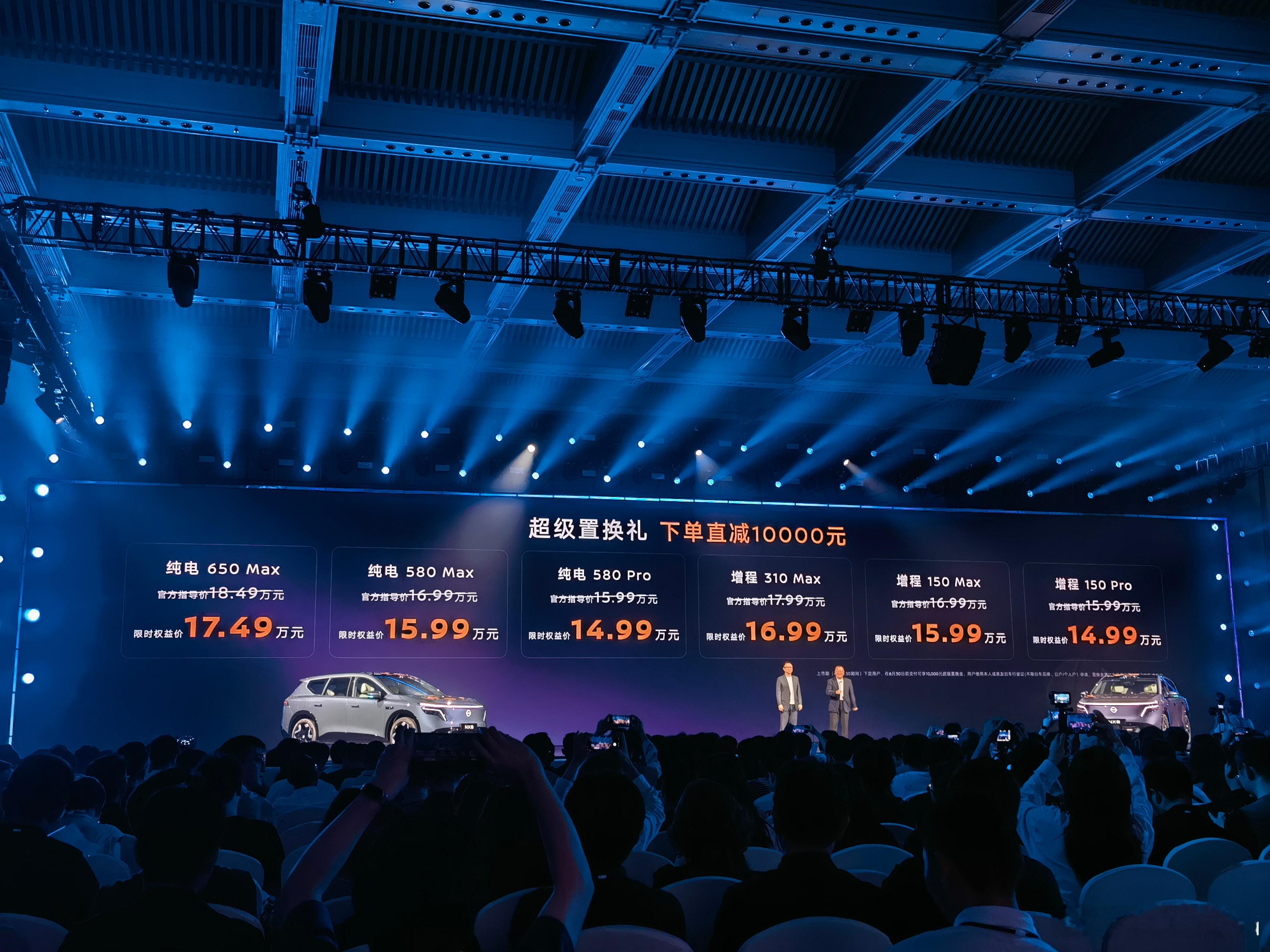 8日晚，东风日产NX8正式上市，两种动力、六个版本，上市限时权益价14.99-1