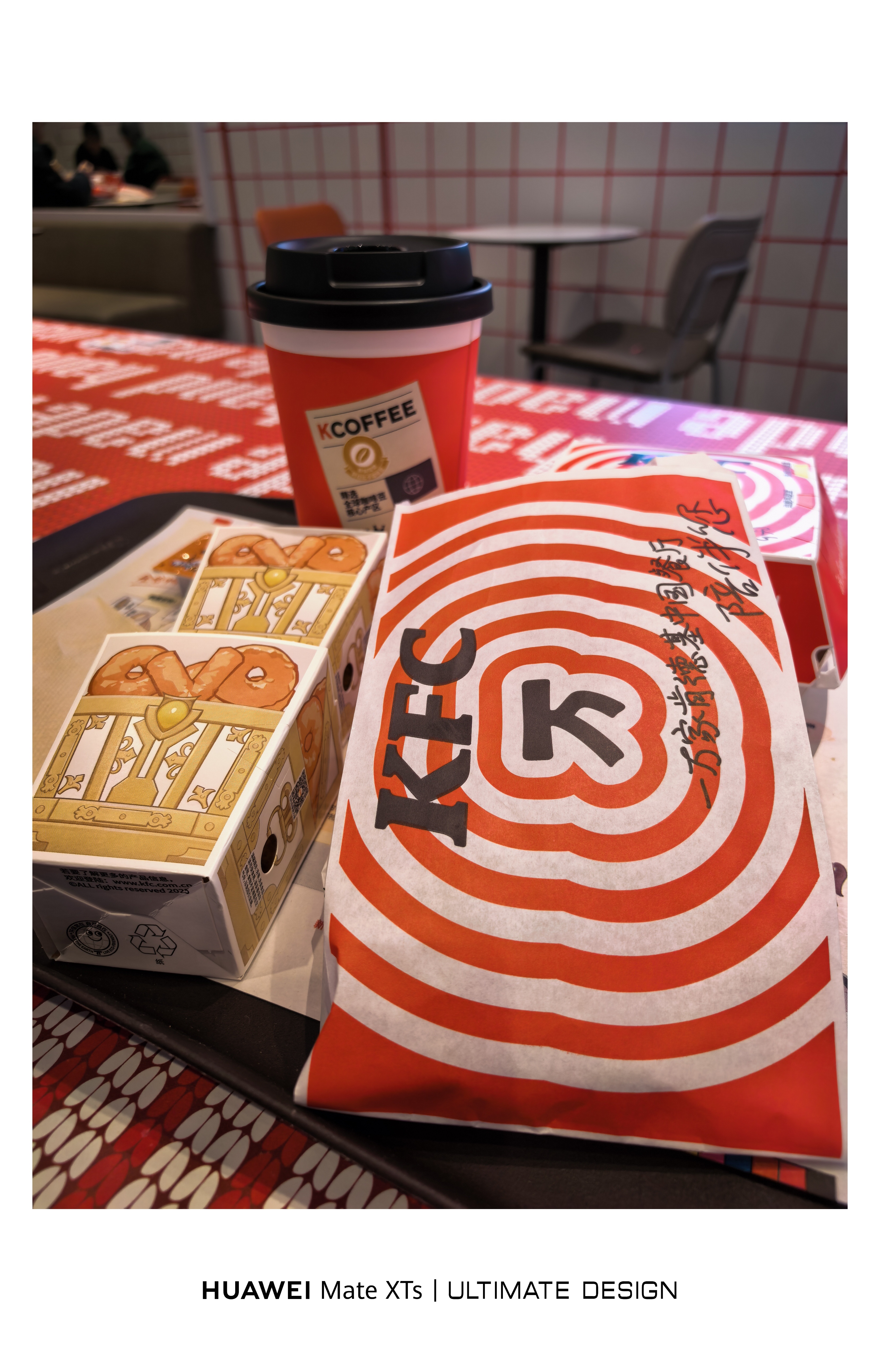 家人们别忘了，今天疯狂星期四。。[喵喵] ​​​