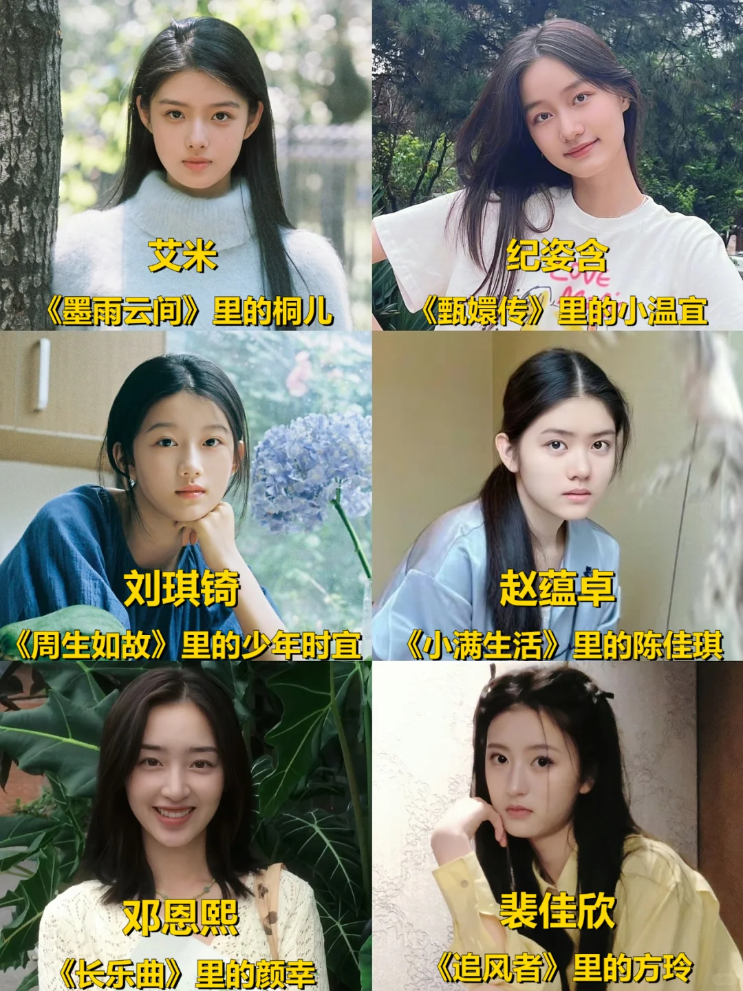 内娱05花，你觉得哪位未来可期❓