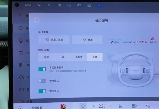 AR-HUD确实好用，900的科技功能不花里胡哨
提车一个月了，之前开燃油车总觉