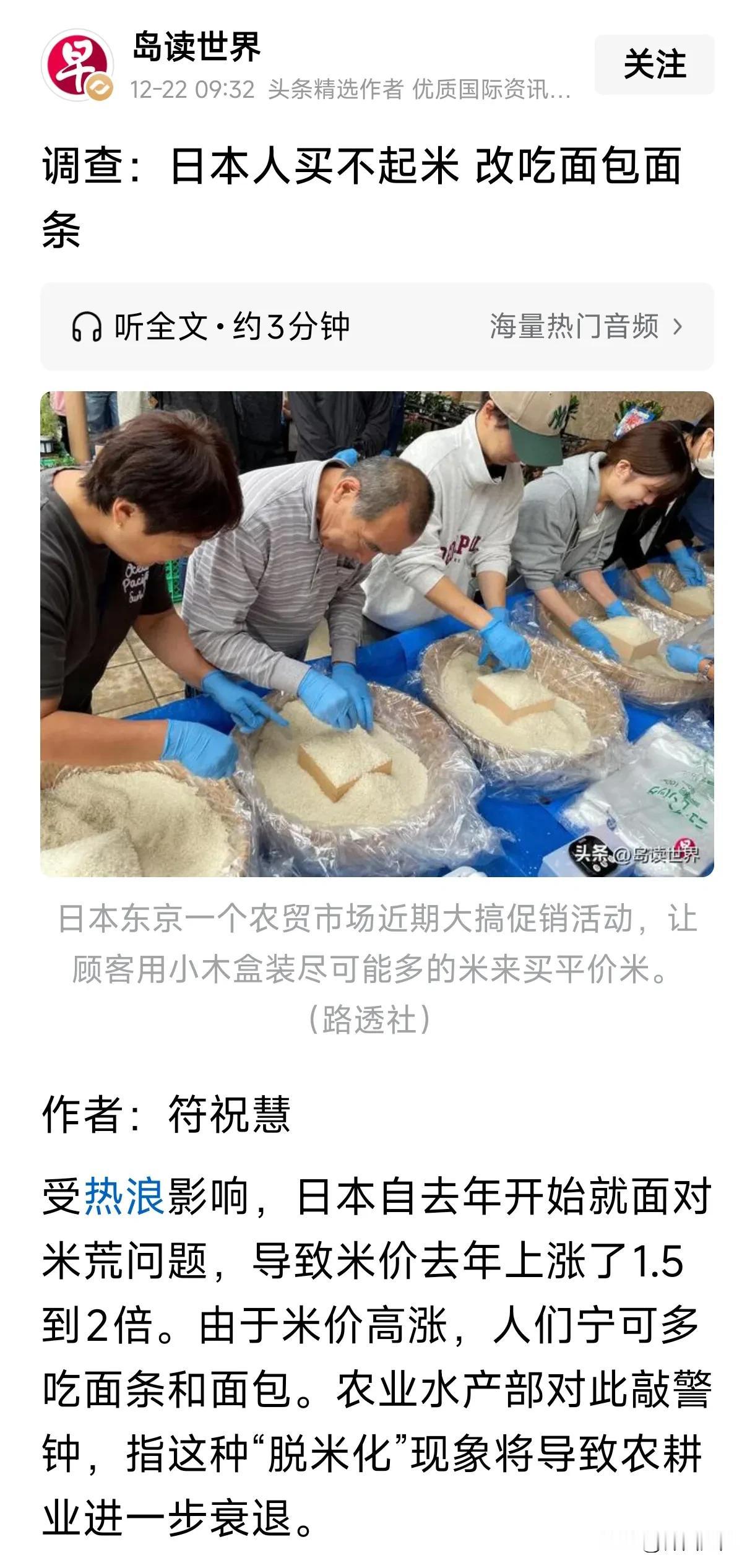 首相一席话
值班值到怕