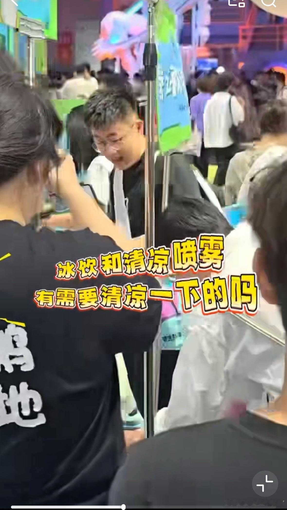 沉浸式体验cj一条龙服务 今年CJ也太会了吧！[拜托]三伏天排队直接有降温喷雾和