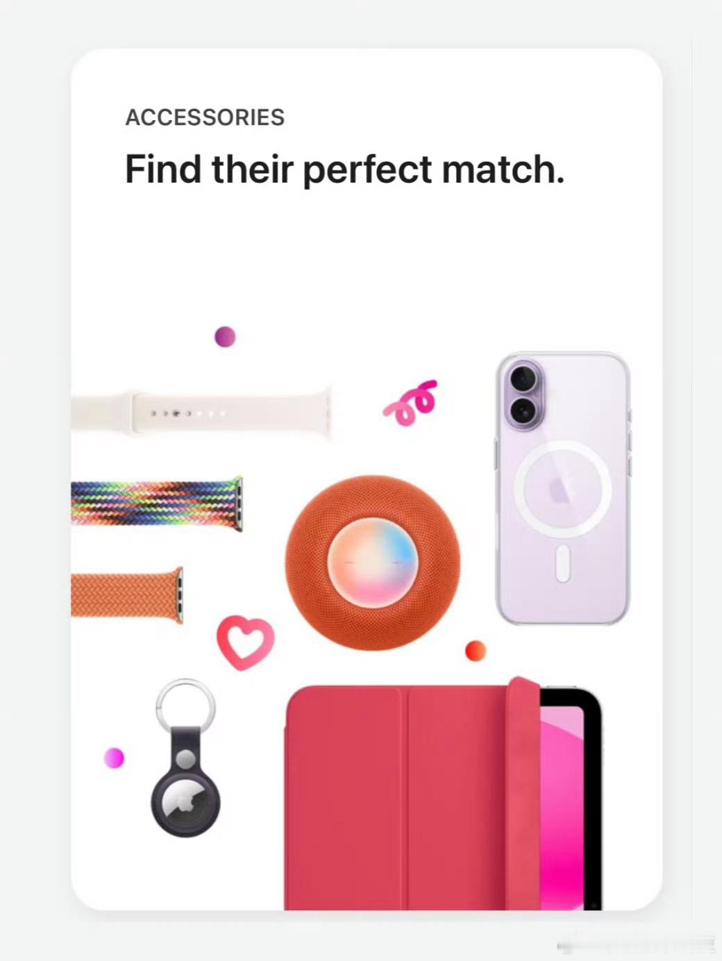 Apple官网更新了情人节礼品专栏，过节不知道送什么礼物的可以直接入手了