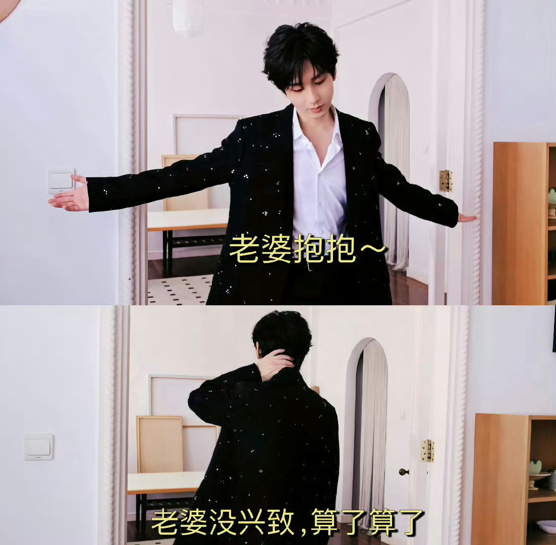 快点出现，想抱抱