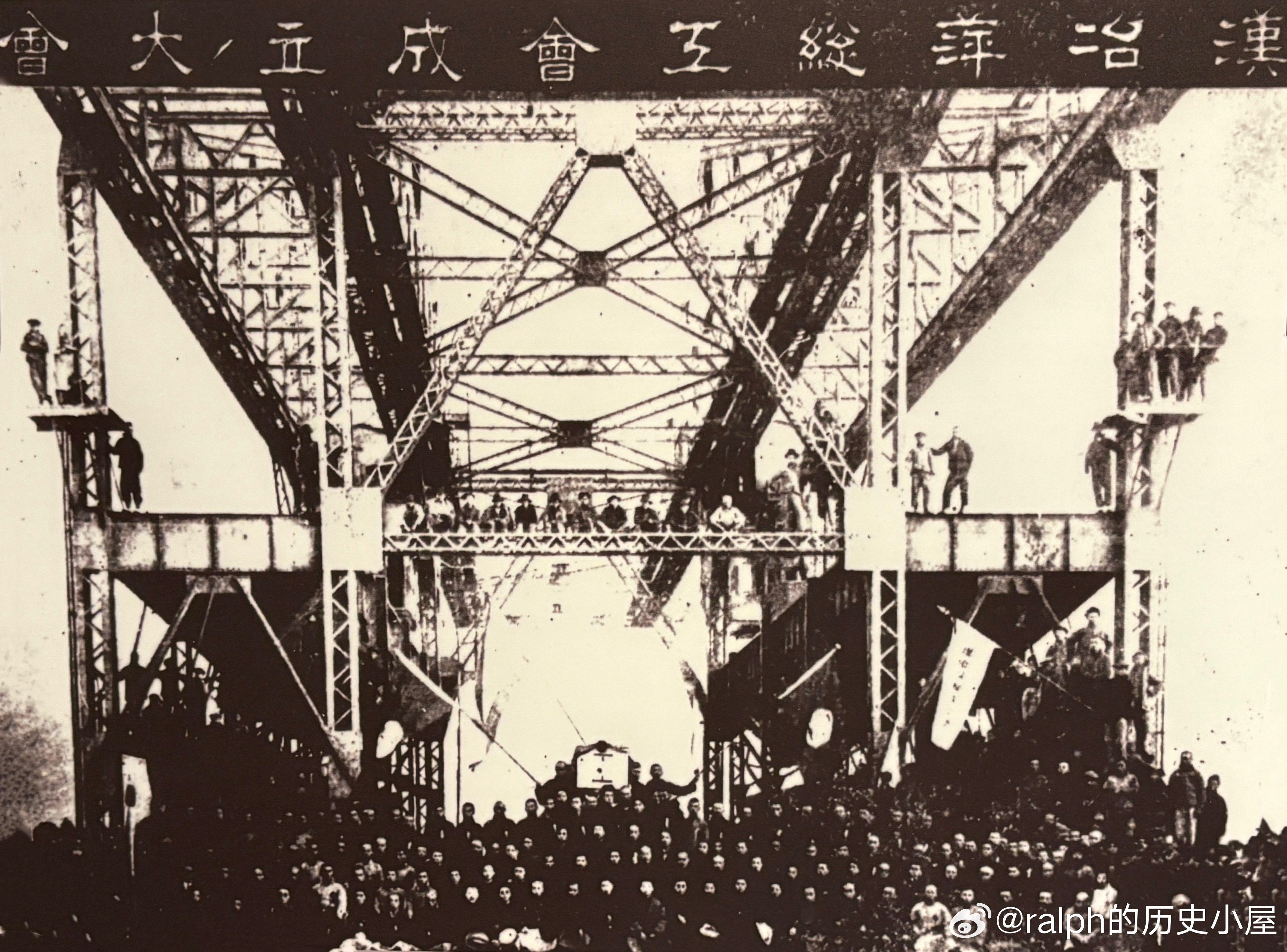 1922年12月10日湖冶萍总工会在湖北汉阳举行成立大会，刘少奇当选为执行委员会