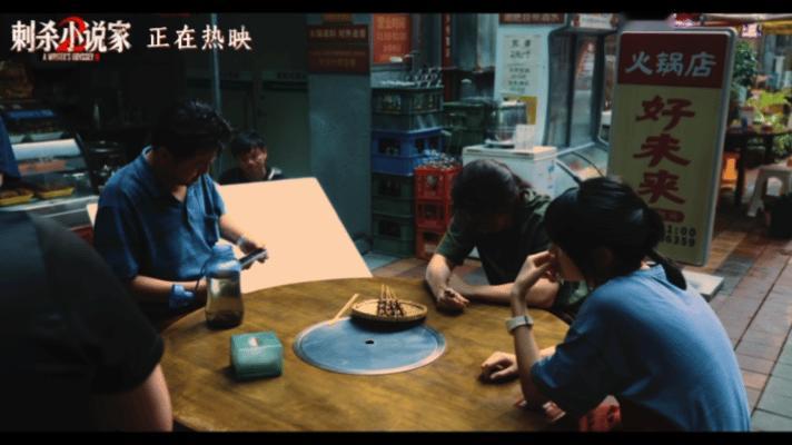 刺杀小说家2这一家子特辑 《刺杀小说家2》最新特辑太暖了！董子健、雷佳音、王圣迪