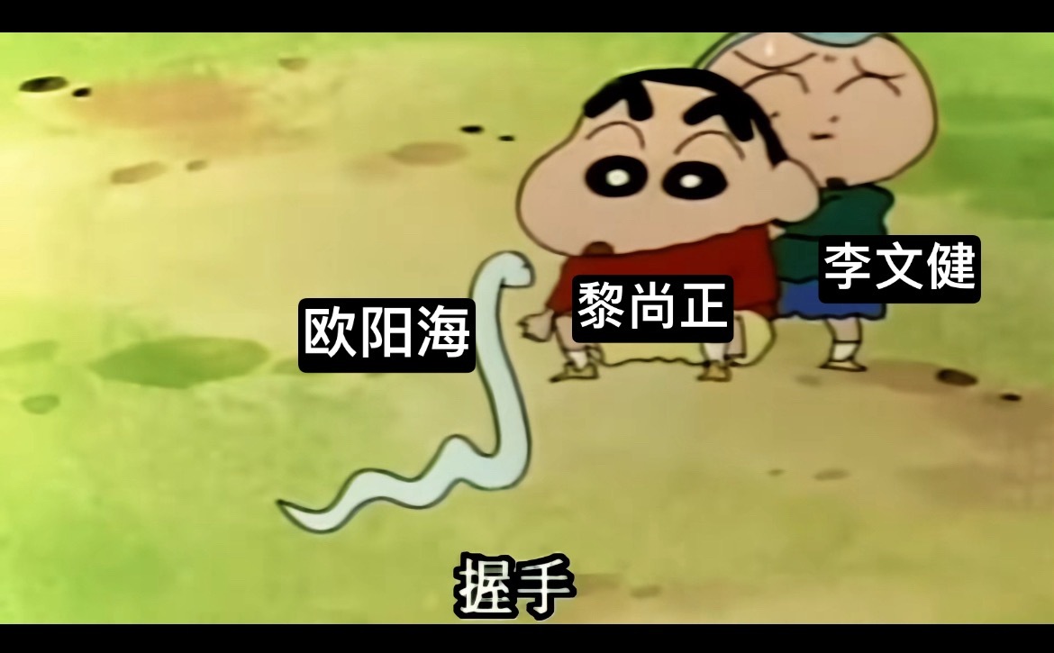 双雄概念： ​​​