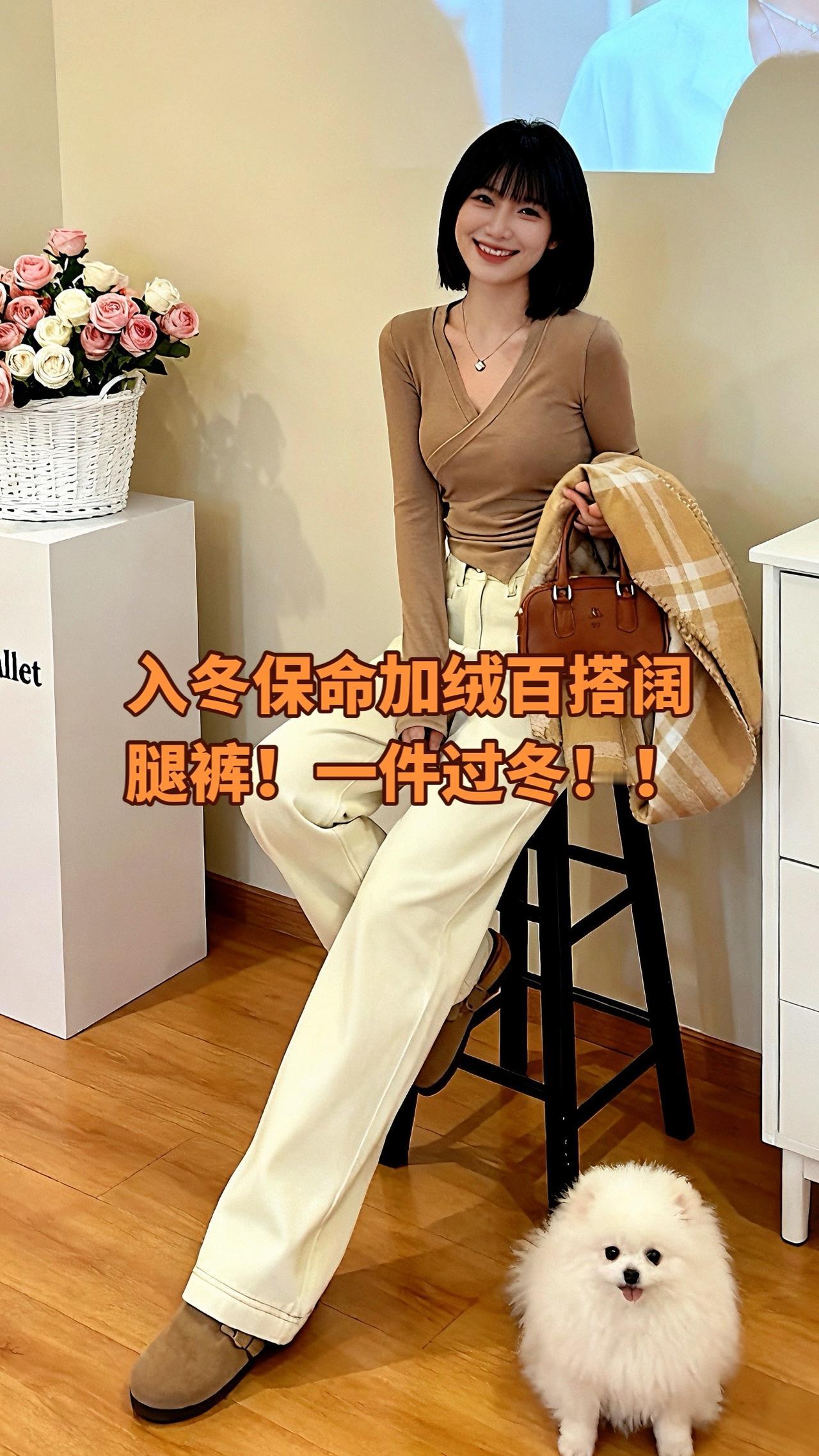 百搭裤子 加绒加厚裤子 冬天就要保暖又好看 阔腿裤 美不美你说了算