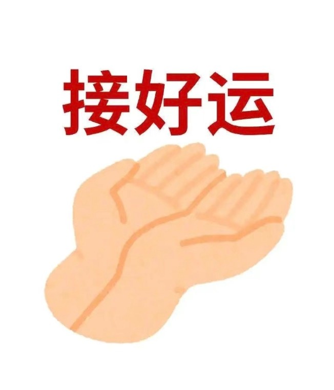 票来！！！！！ 