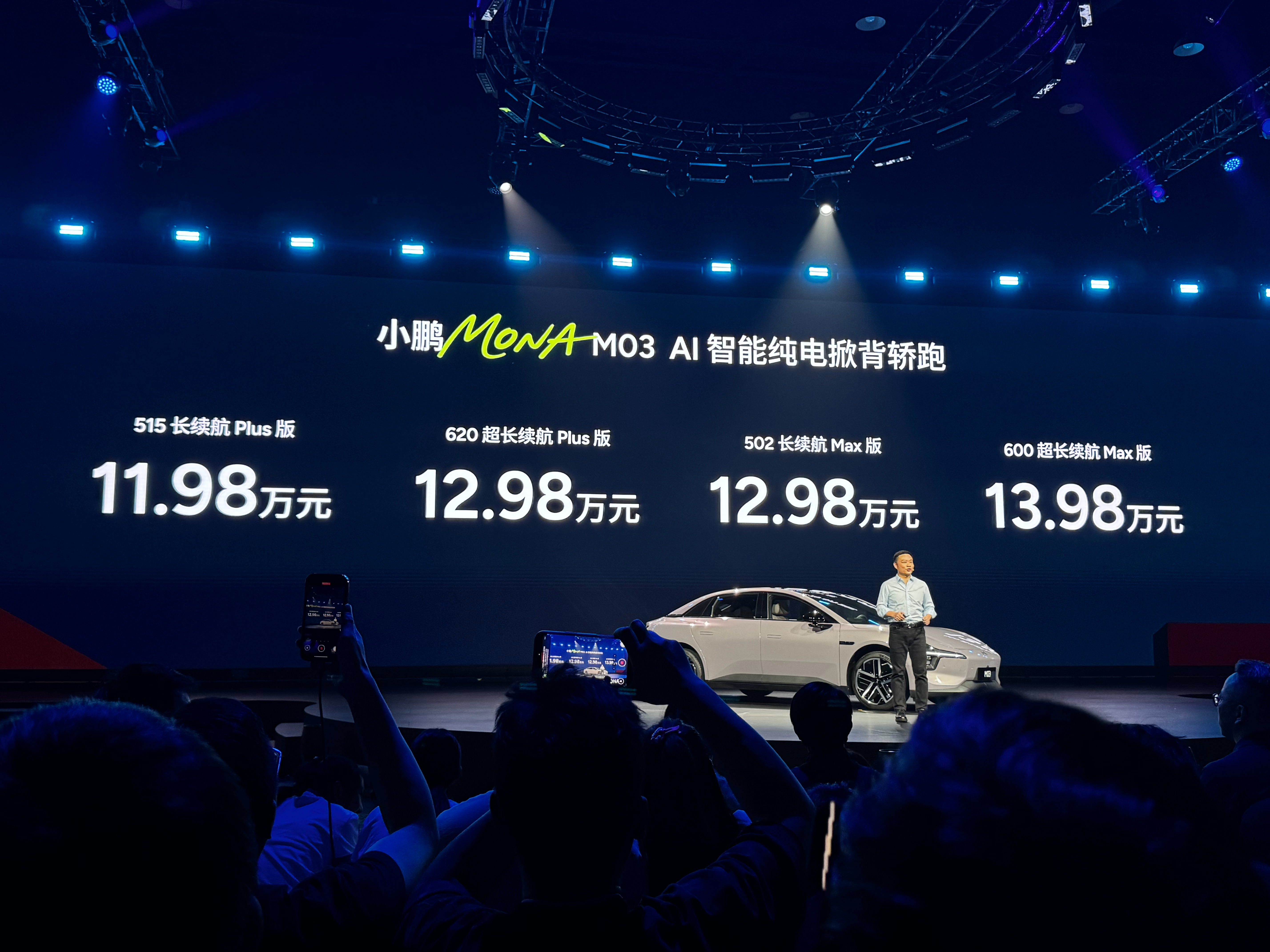 Max版12.98万元起！就比普通版加1w[awsl][awsl][awsl][