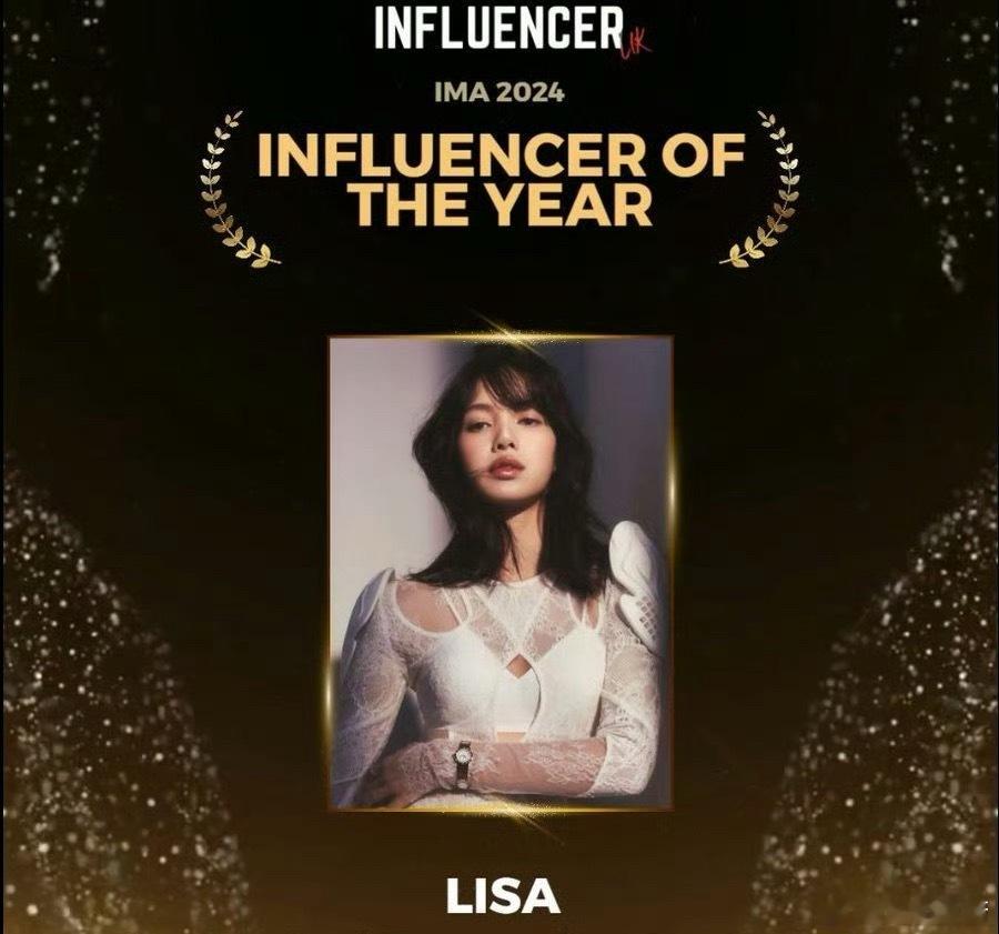 那年今日，Lisa获得2024年《影响者杂志奖》“年度影响者”的称号 ​​​