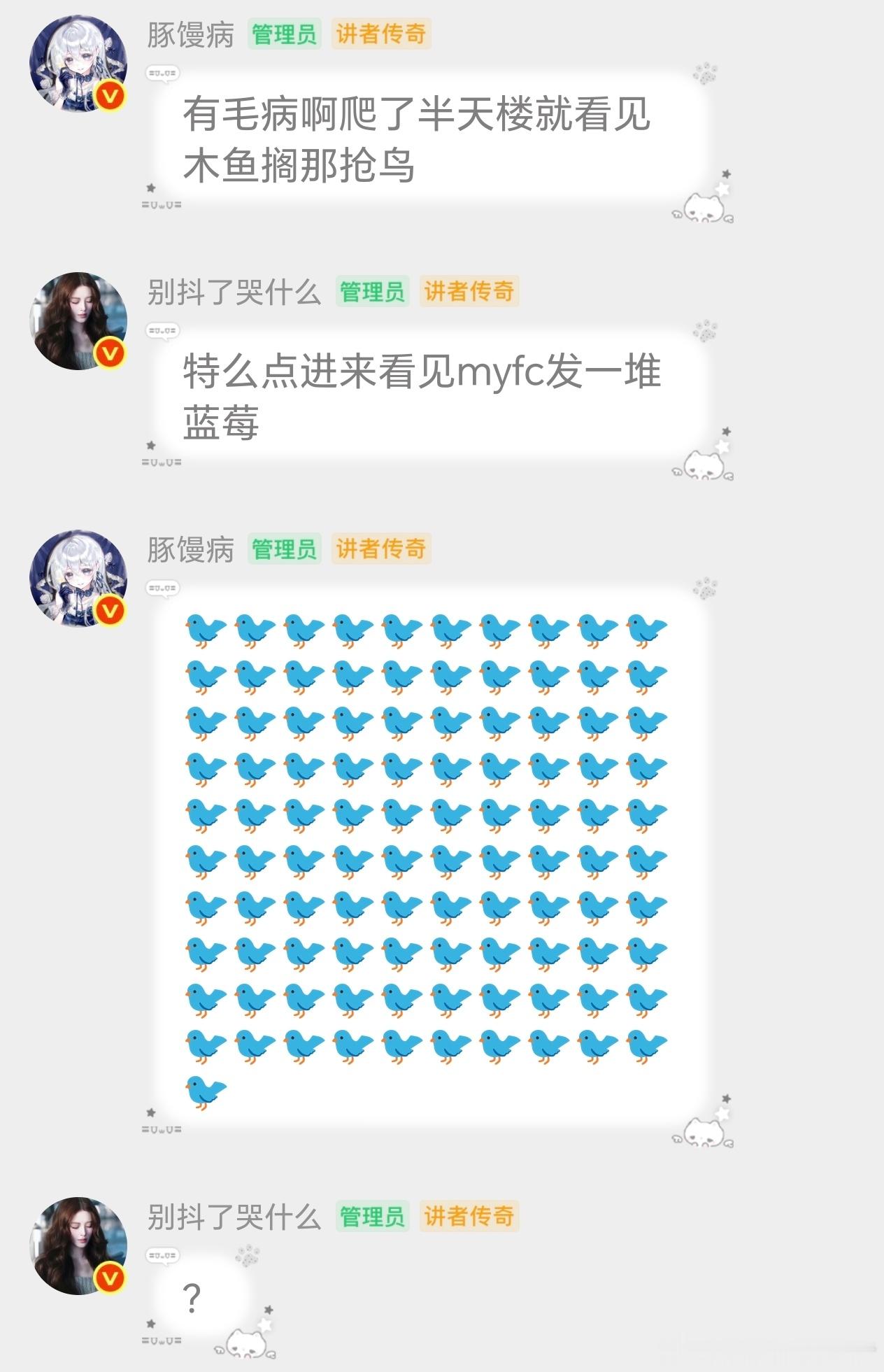 笑得我直抽抽[泪奔]​​​