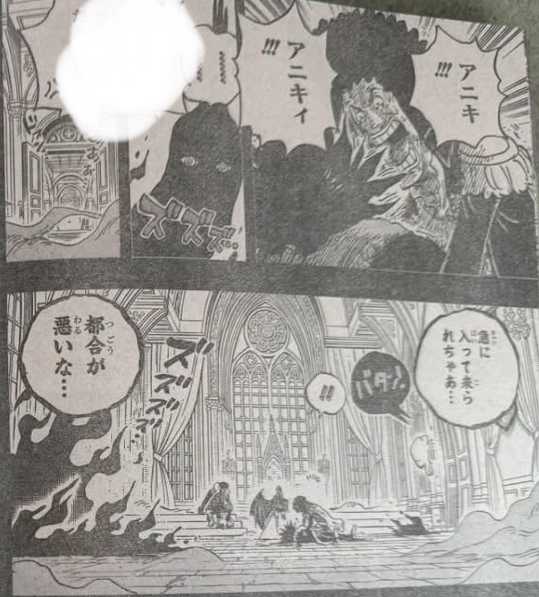 伊姆原来也出现在了当年惨案的现场！ 然后从墙壁上消失了...海贼王1186话海贼