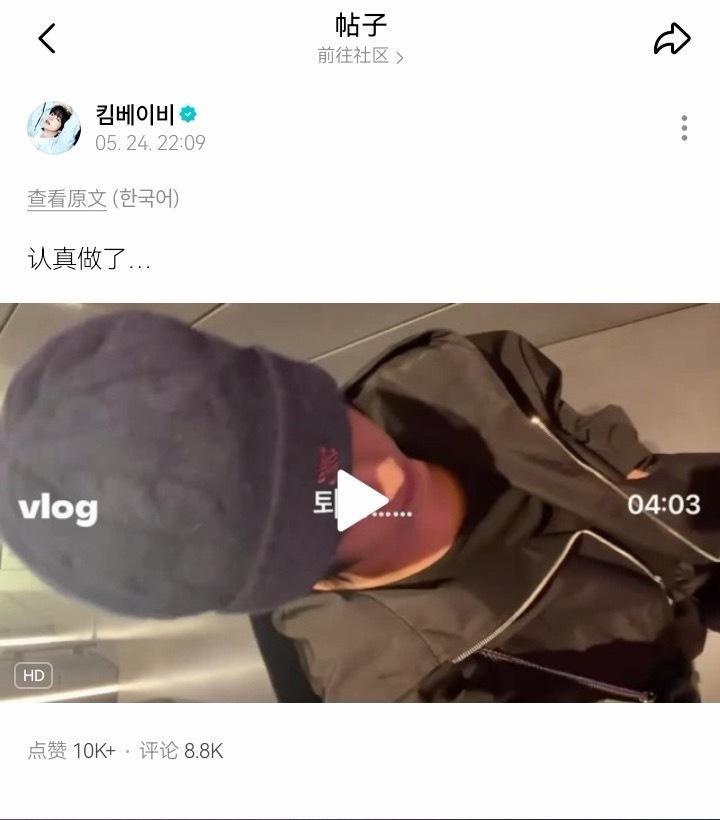 偷偷藏不住 谁家 CP Vlog 出炉了 