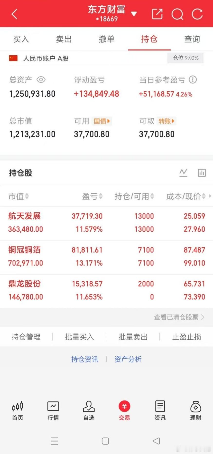 2026科技赛道核心“五巨头”全景梳理一、半导体芯片核心标的：海光信息、中芯国际