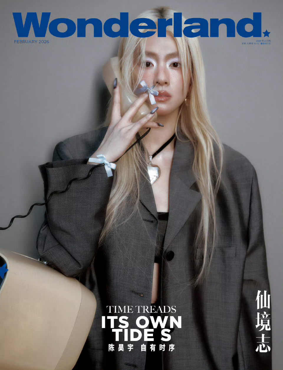 陈昊宇金发造型出镜Wonderland二月刊封面，文艺率性的Prada女郎